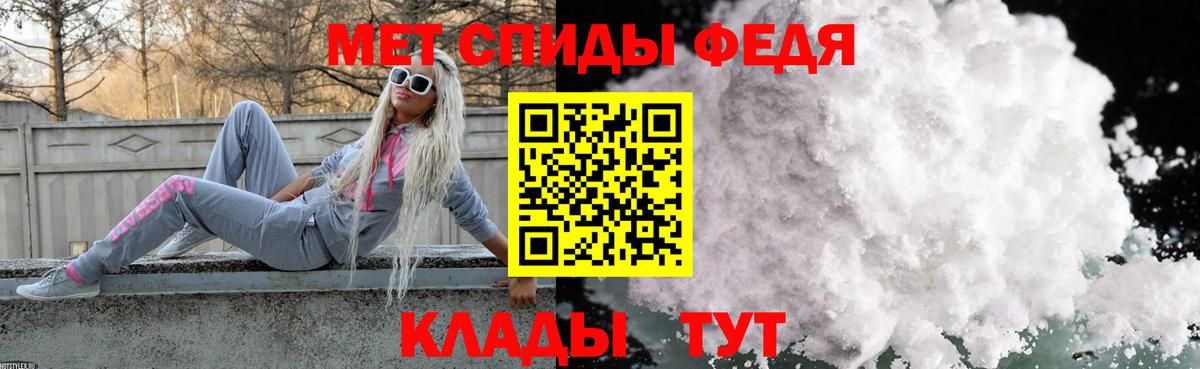 Ангарск  Метамфетамин пудра  Вход с VPN 