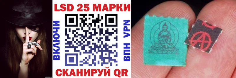 Марки NBOMe 1500мкг  Ангарск 