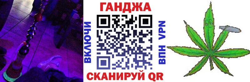 МАРИХУАНА SATIVA & INDICA  как найти наркотики  Ангарск 