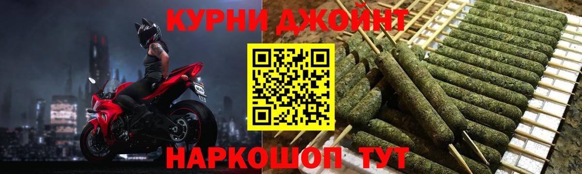 Ангарск  Бошки марихуана SATIVA & INDICA  Вход с VPN  Конопля семена  Шишки марихуана AK-47 